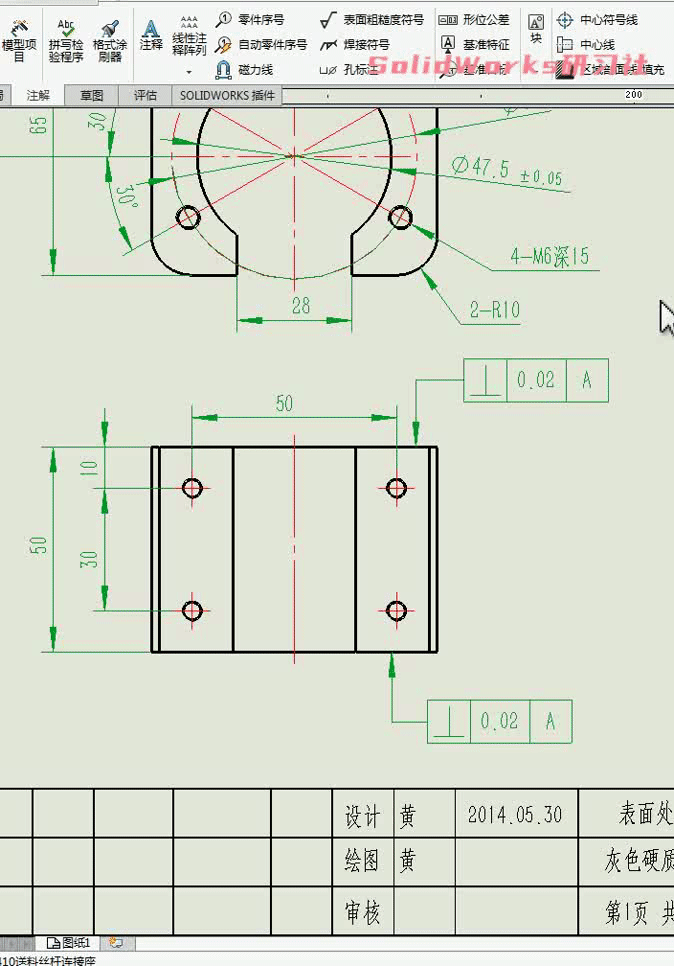 在SolidWorks工程图里给注释、标注添加双箭头或多箭头的图11