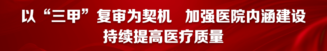 开刀孔怎么开刀优势学科｜精准 微创 高效——市二医院脊柱外科运用椎间孔镜技术，不开刀轻松解决88岁老人腰腿疼痛_https://www.jmylbn.com_新闻资讯_第2张