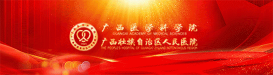 一针KO“狐臭君”！这个夏天教你如何跟狐臭说“拜拜”