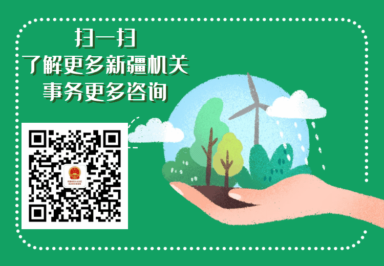 以旧换新热起来 拉动消费旺起来——自治区商务厅相关负责人就消费品以旧换新情况答记者问