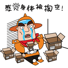 农村电商创业故事_农村电商创业项目_农村创业项目电商