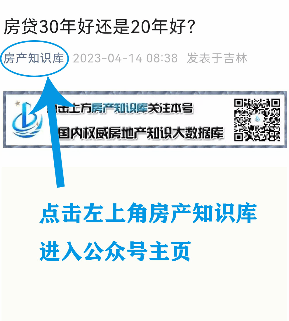 买房首付比例多少？首付不足怎么办？详解购房首付准备与应对方案