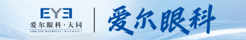 眼科配镜箱怎么用孩子有散光用不用配眼镜？大同爱尔眼科医院专家帮您解答_https://www.jmylbn.com_新闻资讯_第5张