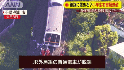 小男孩把列车弄脱轨了日本人是怎么教孩子的 年6月22日 头条新闻 看帖神器