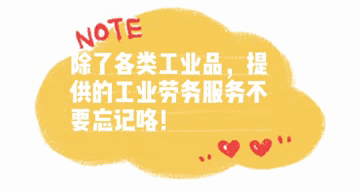 总产值怎么算_产值算法_产值算不算成本