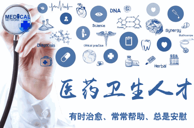 呼吸机怎么关脱了白大褂，他人生死与我无关！邯郸两医生被吊销执业证_https://www.jmylbn.com_新闻资讯_第1张