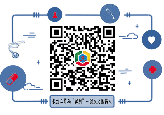 呼吸机怎么关脱了白大褂，他人生死与我无关！邯郸两医生被吊销执业证_https://www.jmylbn.com_新闻资讯_第11张