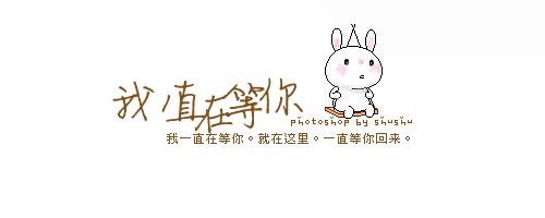 我在薛家岛,我在多禾馅饼!我在这里等你.