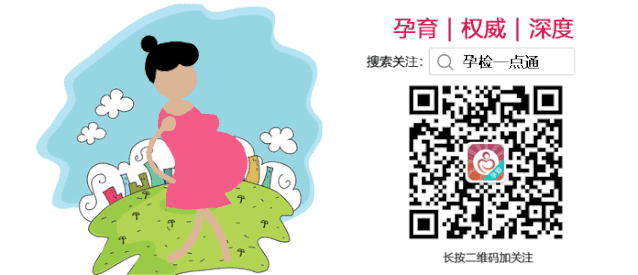 尿液什么价一公斤5元，高价回收孕妇“尿”！这到底是在做什么？_https://www.jmylbn.com_新闻资讯_第7张