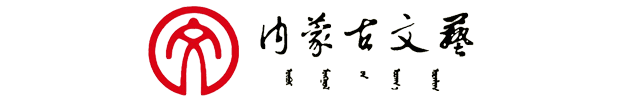 “中国曲艺北疆行”庆祝中华人民共和国成立75周年优秀曲艺节目展演活动在呼和浩特市成功举办 第1张