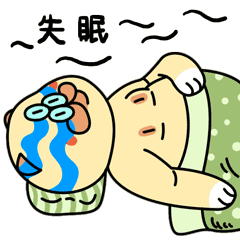 321世界睡眠日你失眠了吗