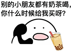 【提醒】广东18岁高中生一天一杯奶茶,手脚关节竟长满了
