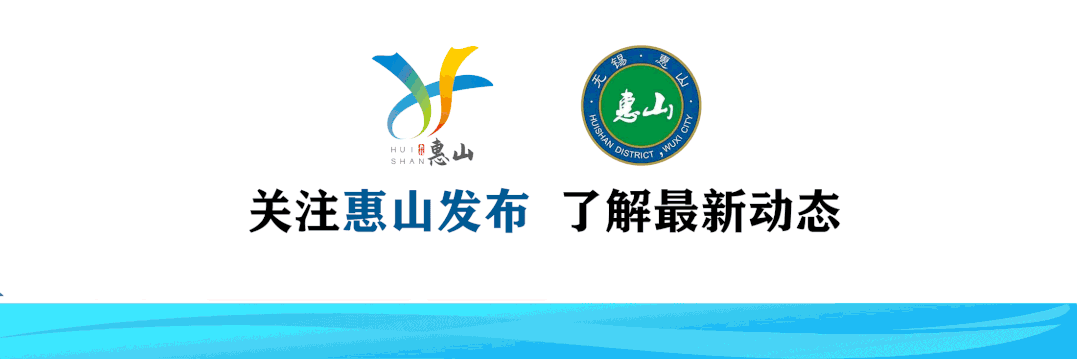 惠山区事故应急救援服务
