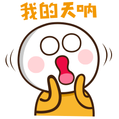 手术钳子怎么拿钳子意外插入脑袋，看看专家如何“拆弹”？_https://www.jmylbn.com_新闻资讯_第2张