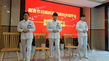 杭州顾连玺桥康复医院庆祝国际护士节