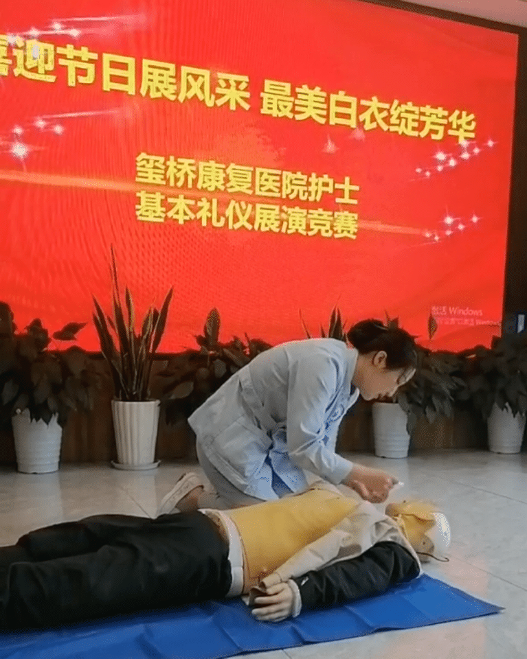 杭州顾连玺桥康复医院护士基本礼仪展演竞赛