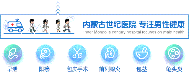 为什么伟哥吃了没有效果？