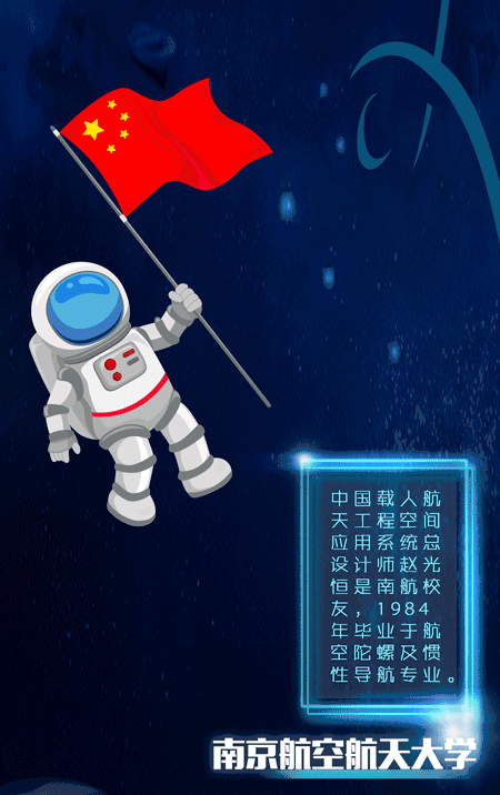 接下来,景海鹏和陈冬将在天宫二号空间实验室,开始为期30天的太空驻留