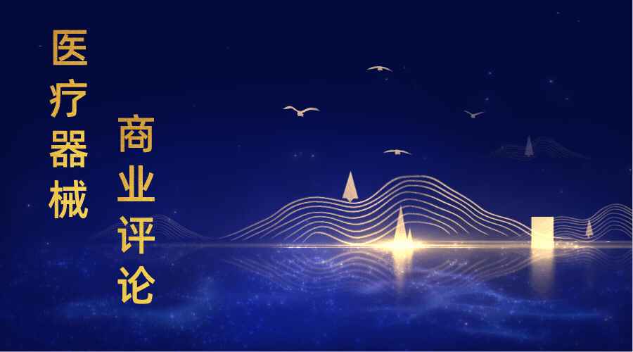 医疗 mr是什么联影医疗最新公布！MR、CT、XR、MI、RT产品线销量及布局_https://www.jmylbn.com_新闻资讯_第1张