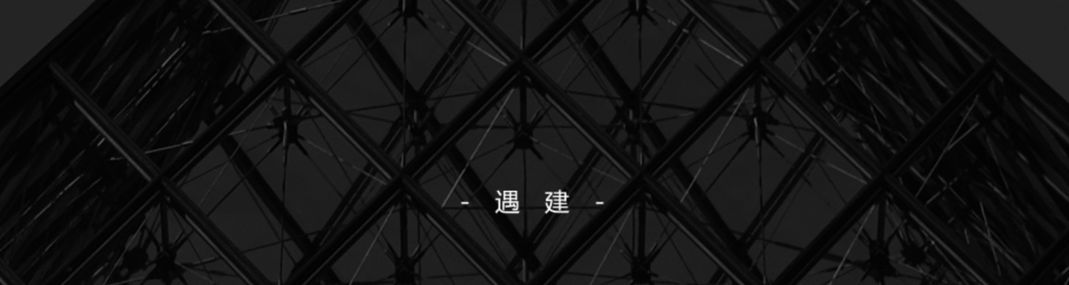 游学招募 | 七位普利茲克建筑大师作品深度探访 X 明星事务所参访