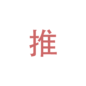 医院雾化器怎么用都保  气雾剂 储雾罐 雾化器使用指南看这里，请收藏--漯河市第二人民医院小儿呼吸内科_https://www.jmylbn.com_新闻资讯_第5张