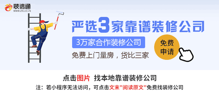 深圳裝修公司_深圳房子裝修哪家公司靠譜_深圳裝修廠(chǎng)房裝修