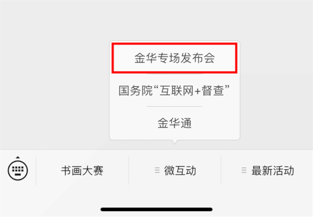 宁夏教育安全平台_成都教育安全平台登陆_金华安全教育平台