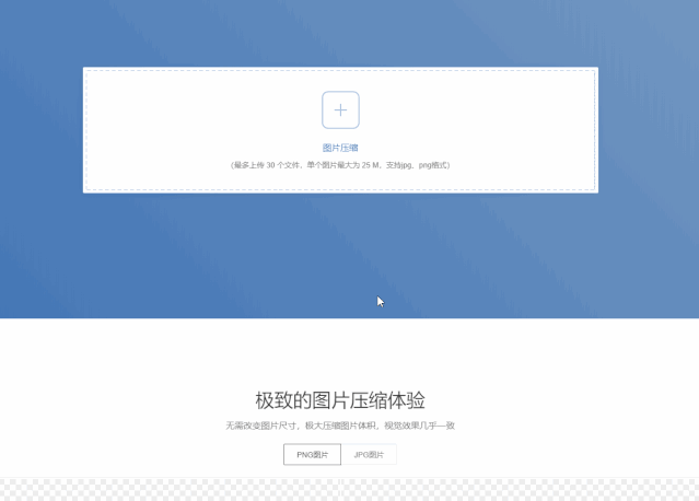 减小pdf大小_修改pdf文件尺寸大小_如何减小pdf文件的大小