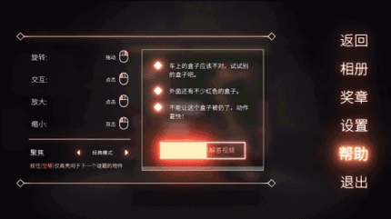 独家 | 全平台狂卖60多万份后，这款独游入围了苹果设计大奖