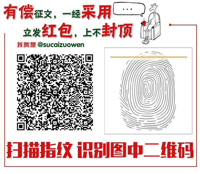 运动会加油稿15篇(运动会加油稿10篇)