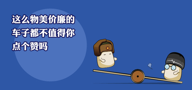 深度揭秘（北汽新能源eu5价格及图片）北汽新能源eu5报价及图片2023已更新 第14张