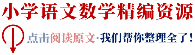考试从来就没有粗心这回事,真正的原因在这里!(转给家长)-微信头条网 考试从来就没有粗心这回事,真正的原因在这里!(转给家长)