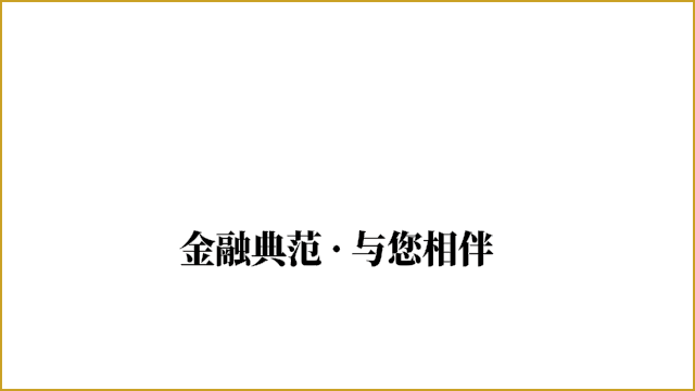 宏观调控目标主要包括_宏观调控目标主要有_宏观调控的主要目标