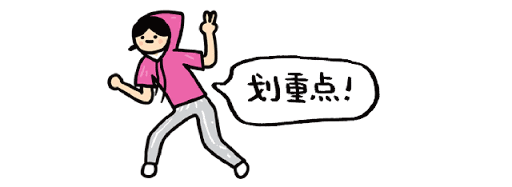 COVID-19 business support animation