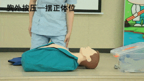cpr按压板怎么用中国心肺复苏周2023​｜心肺复苏急救要领，关键时刻能救命！_https://www.jmylbn.com_新闻资讯_第5张