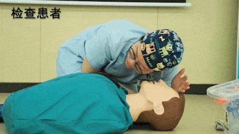 cpr按压板怎么用中国心肺复苏周2023​｜心肺复苏急救要领，关键时刻能救命！_https://www.jmylbn.com_新闻资讯_第3张