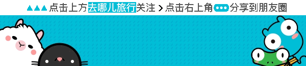 泉标 泉甲天下！被你忽略的生活，在这里都找到了…