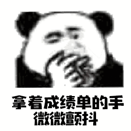 英语六级出成绩_四六级成绩什么时候出_六级成绩多会儿出