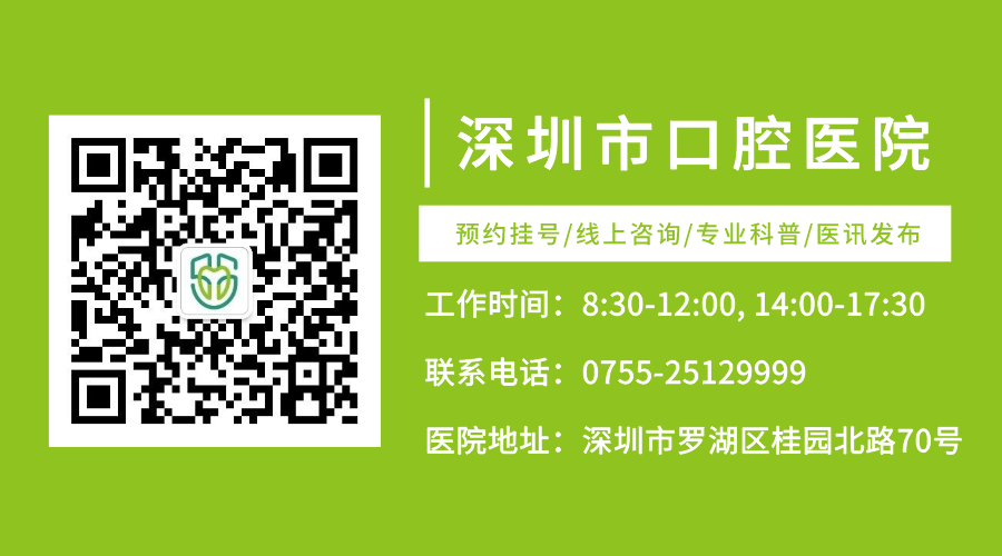 电刀怎么洗我以为只要洗个牙，医生你怎么还拿起了手术刀？_https://www.jmylbn.com_新闻资讯_第13张