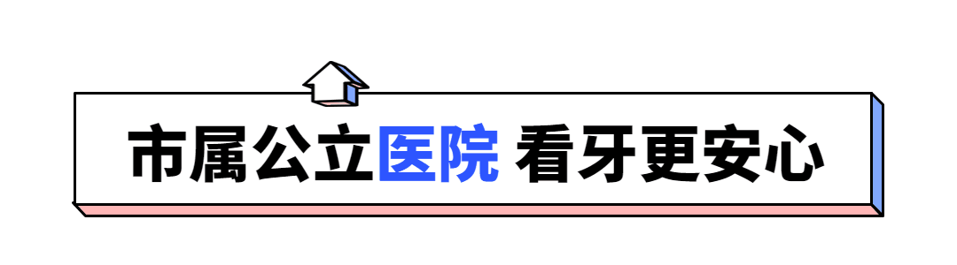电刀怎么洗我以为只要洗个牙，医生你怎么还拿起了手术刀？_https://www.jmylbn.com_新闻资讯_第1张