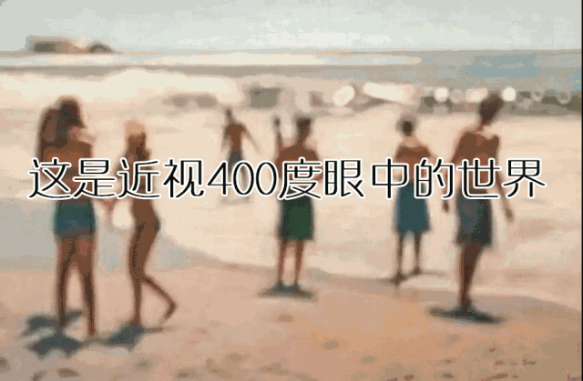 福田车公庙 眼镜 周末通用 评分高达4 9分的眼镜店 元抢843元 益客眼镜 防蓝光眼镜套餐 眼视光全面检查项目 镜框一幅 镜片1幅 眼镜盒 眼镜布 清洗剂 螺丝刀鼻托 无任何隐形消费 近千款镜框随你挑 终身保修 保证售后无忧