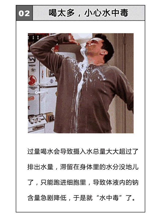 什麼？全世界只有中國人喝熱水？ 健康 第42張