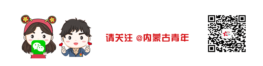 内蒙古2地开始供暖,内蒙古多地提前供暖！