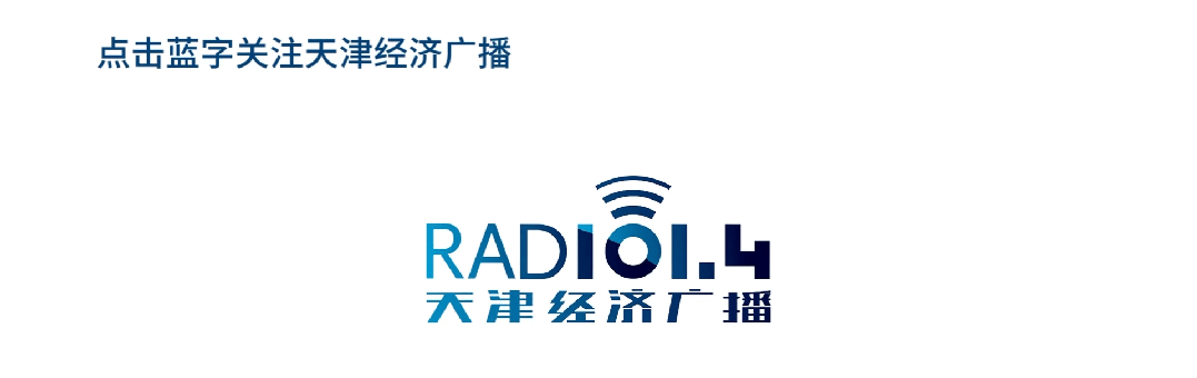 最新 ｜ 补贴来了！1月20日起实施！