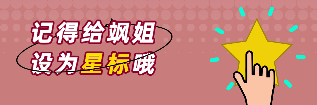 风靡全球的“伟哥”，究竟是怎么研发出来的？