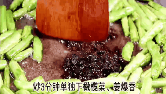 四季豆这样炒着吃最香,开胃下饭,而且铁含量非常高-微信头条网 四季豆这样炒着吃最香,开胃下饭,而且铁含量非常高