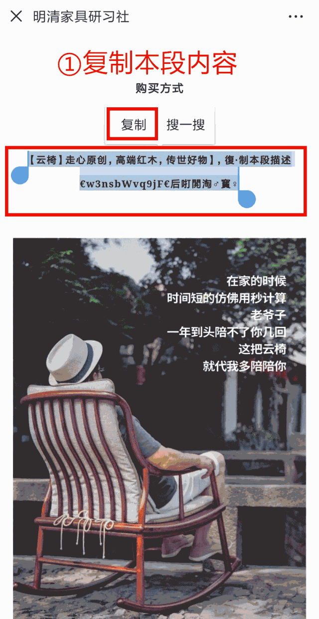 不拘于古,不囿于今,从一把云椅看新中式家具的发展 不拘于古,不囿于今,从一把云椅看新中式家具的发展