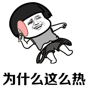 厦门莲花医院提醒：顶着烈日工作当心「热射病」