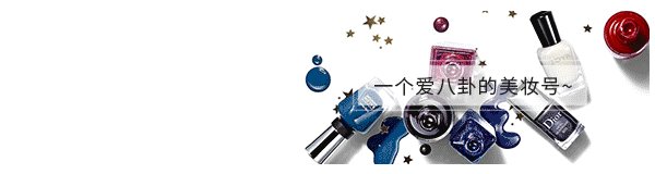 塗着幾百塊化粧品的你 卻還在用着幾十塊的化粧鏡 Fashionweek 微文庫