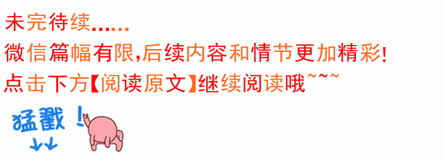 平凡少年奇遇不断，桃花运缠身。透视眼赏遍群芳，隐身术玩转花丛...(图2)